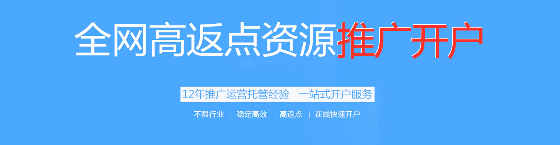 巴彦百度推广优化